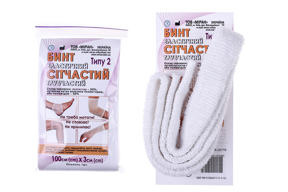 Бинт еластичний сітчастий трубчастий Типу 2, 100 см. х 3 см, (поліестер)